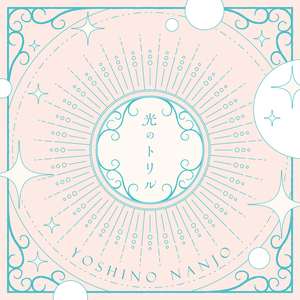 中文国产成人久久精品流白浆
