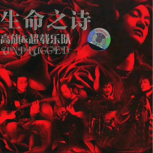 中文国产成人久久精品流白浆
