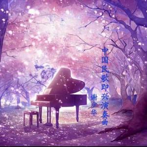 中文国产成人久久精品流白浆
