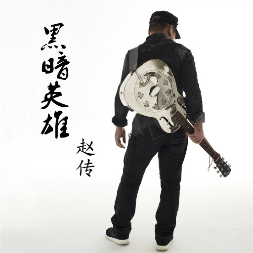 中文国产成人久久精品流白浆
